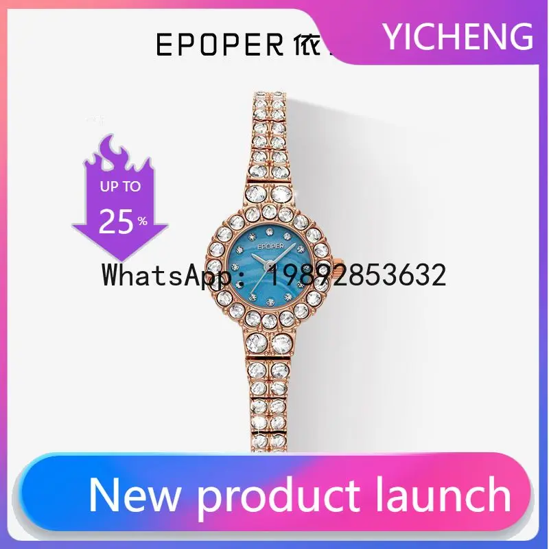 Montre Femme X-14 Tendance Lux - Luxury Watch Events avis et prix